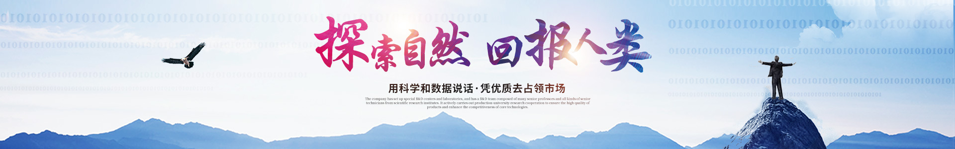 开云手机在线登录官网入口_开云（中国）
_医药中间体