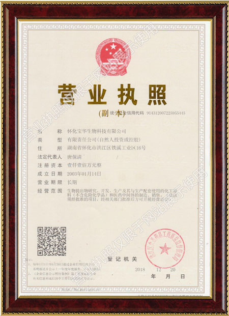 怀化硫代乙酸生产,湖南医药中间体厂家,开云手机在线登录官网入口_开云（中国）
