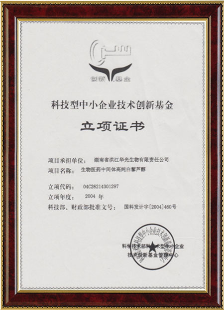 怀化硫代乙酸生产,湖南医药中间体厂家,开云手机在线登录官网入口_开云（中国）
