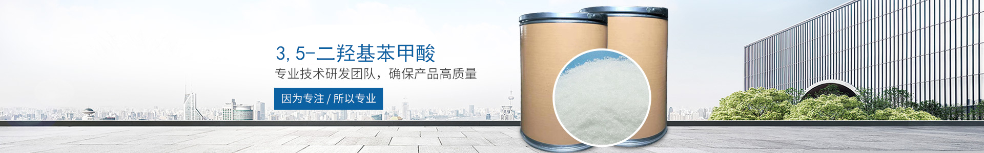 开云手机在线登录官网入口_开云（中国）
_医药中间体